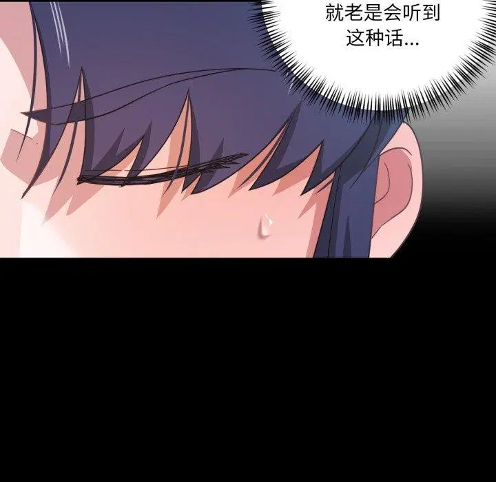 第12話