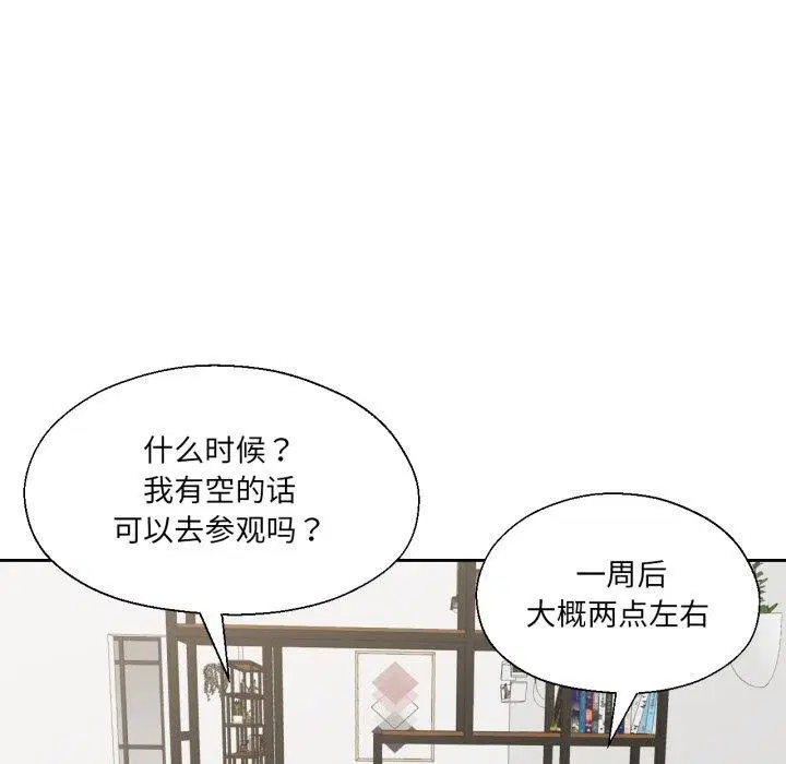 第12話