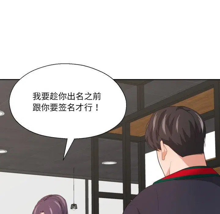 第12話