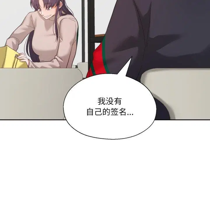 第12話