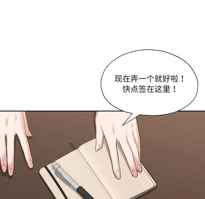 第12話
