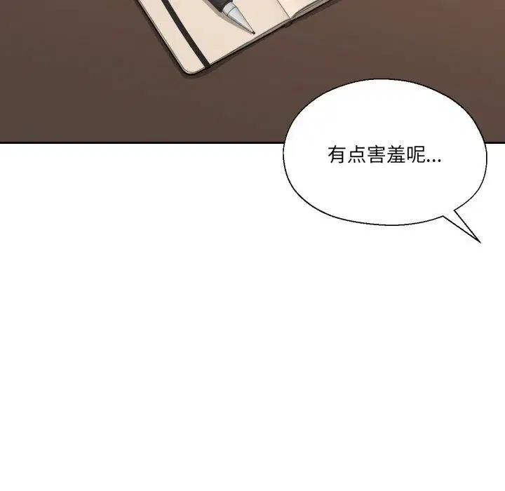 第12話