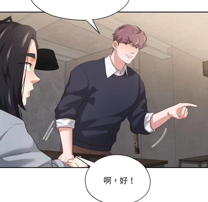 第13話