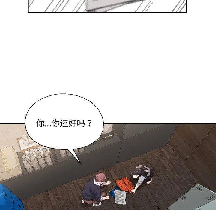第13話