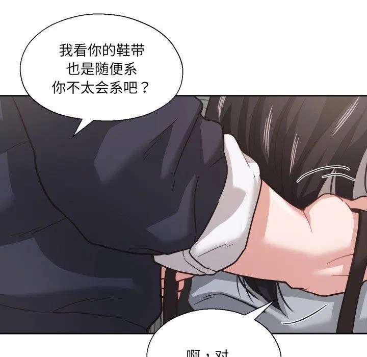 第13話