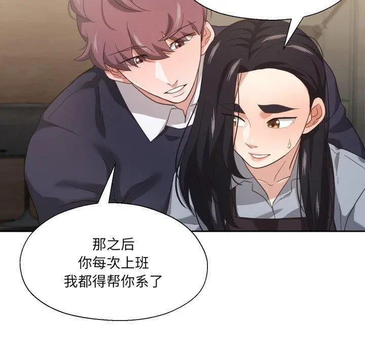 第13話