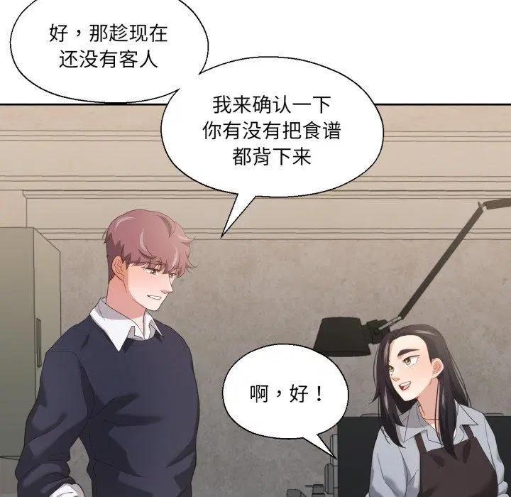 第13話