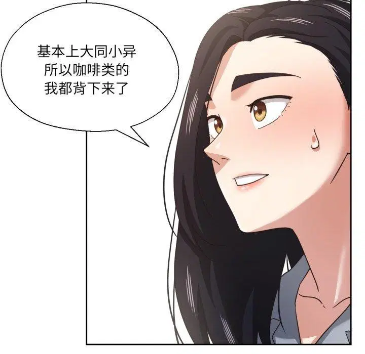 第13話