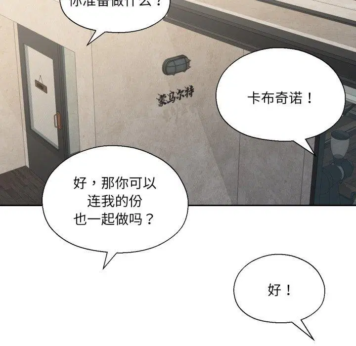 第13話