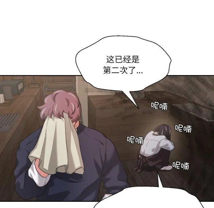 第13話