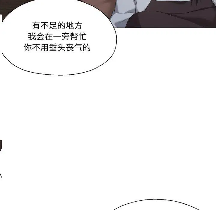 第13話