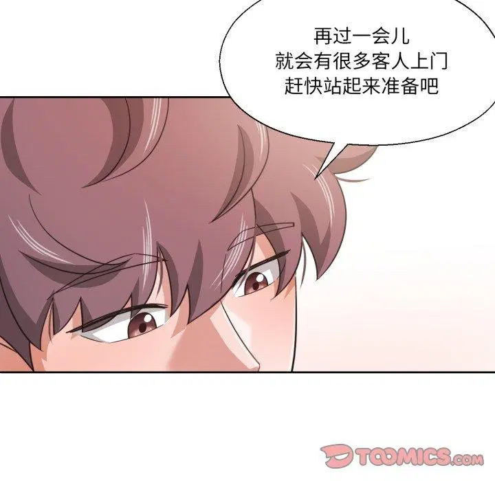 第13話