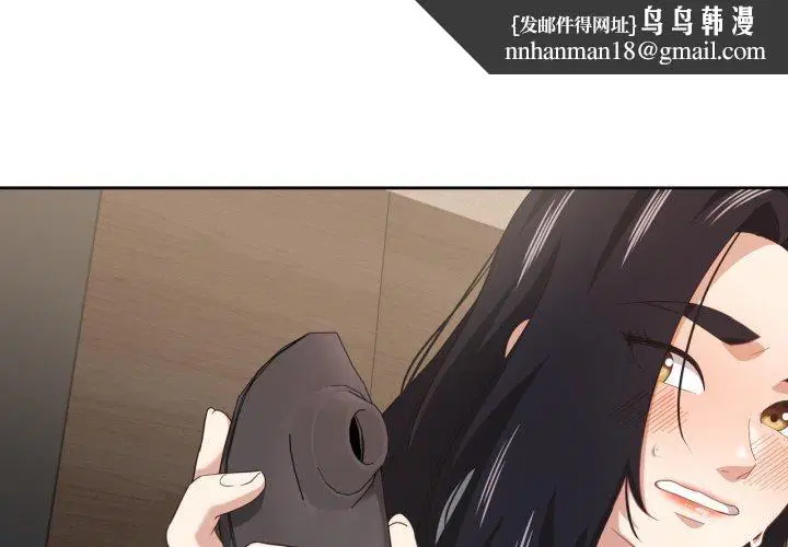 第14話