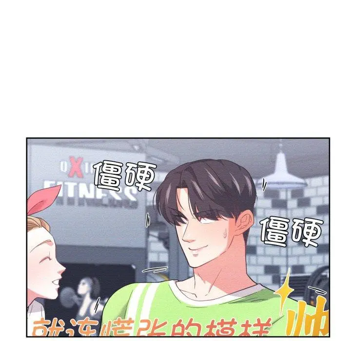 第14話