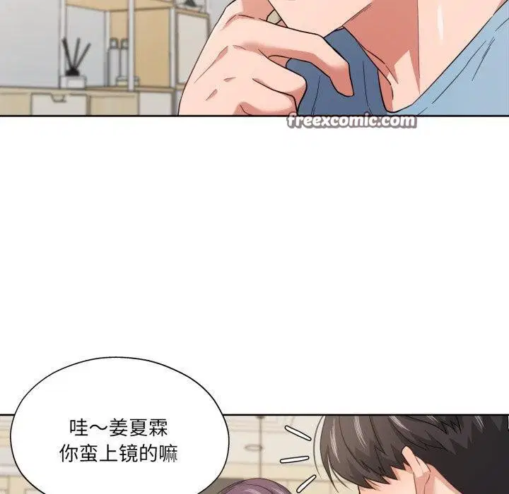 第14話