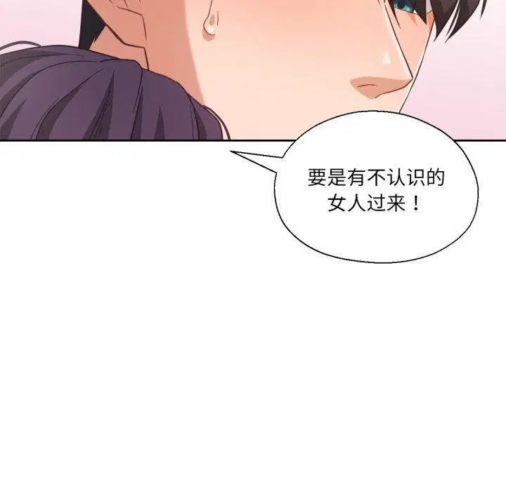 第14話
