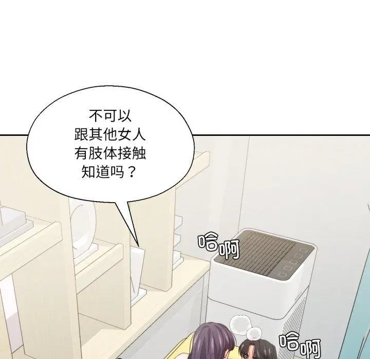 第14話