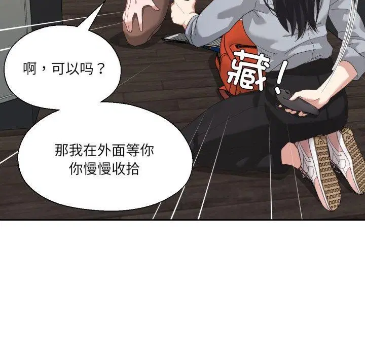 第14話