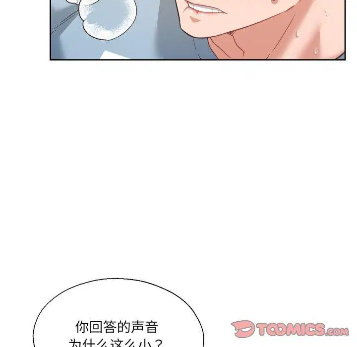 第14話