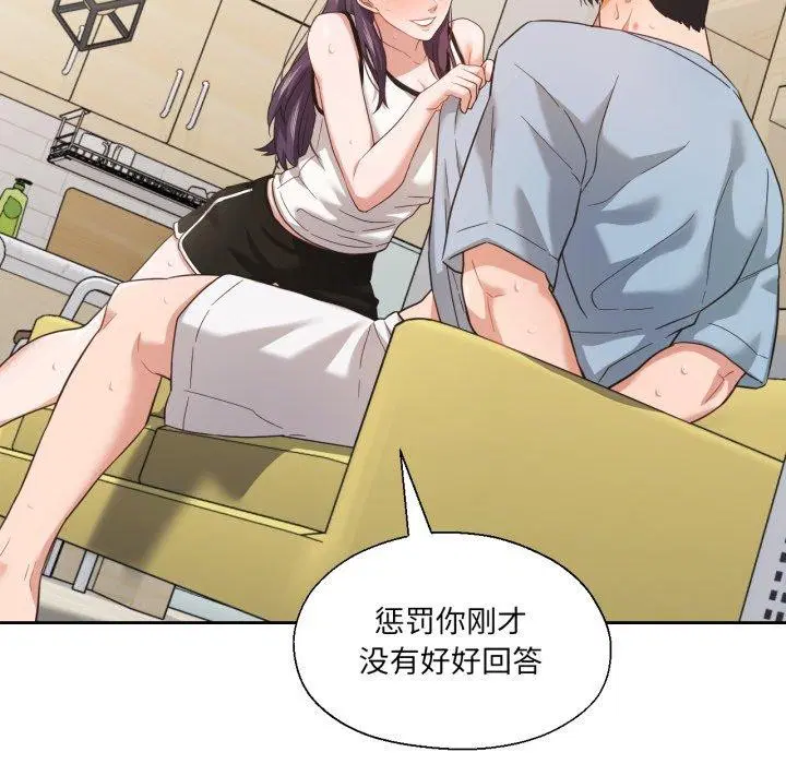 第14話