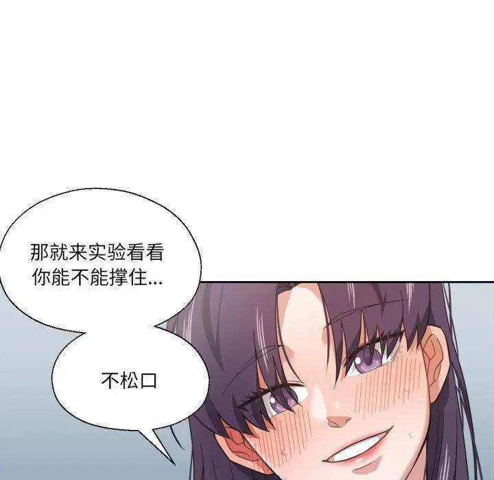 第14話