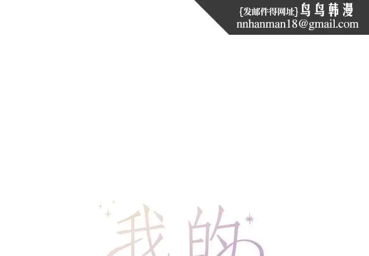 第15話