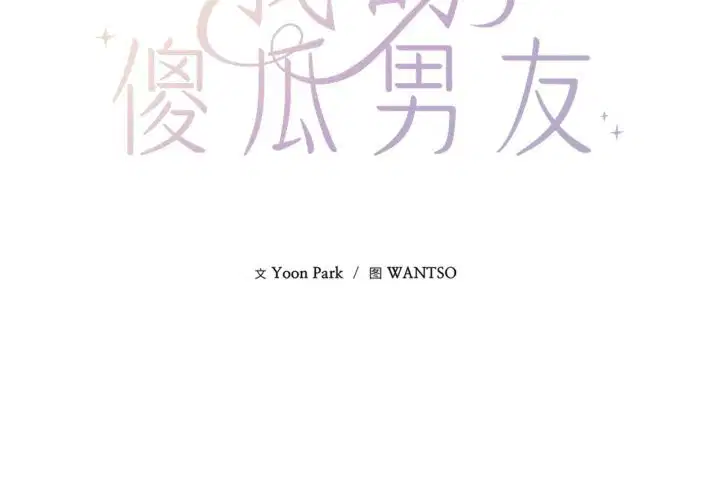 第15話