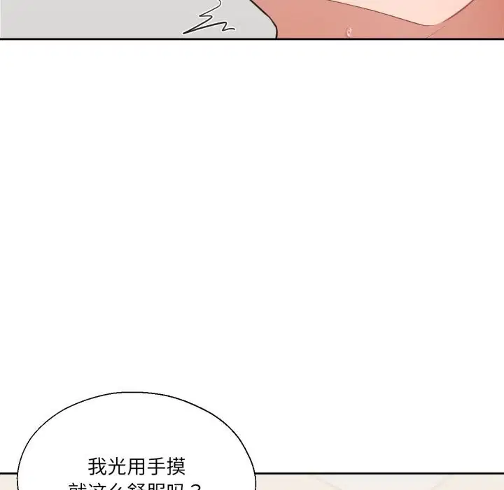 第15話