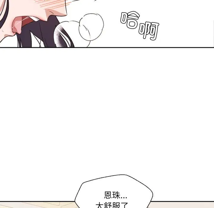 第15話
