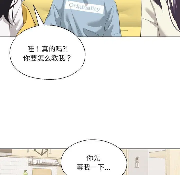 第16話