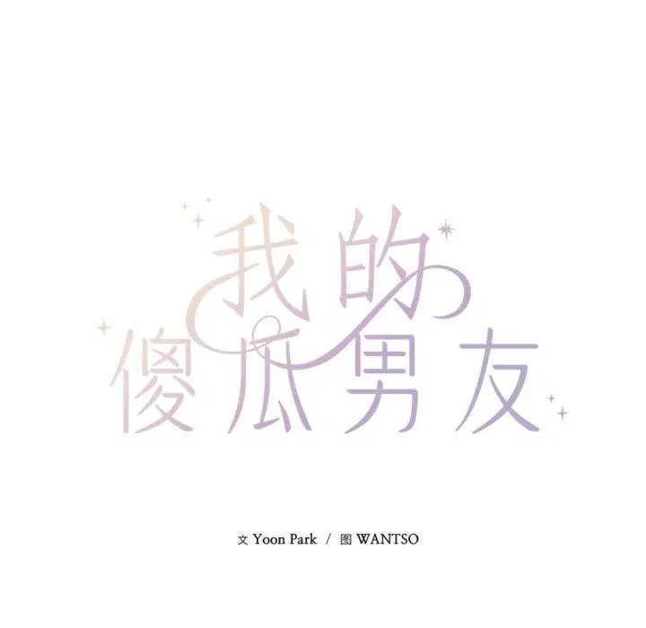 第16話