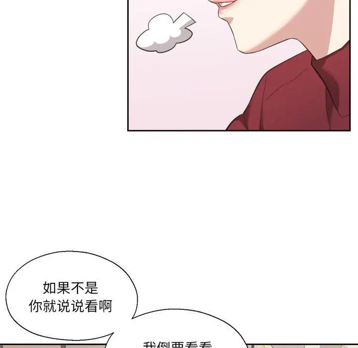 第16話