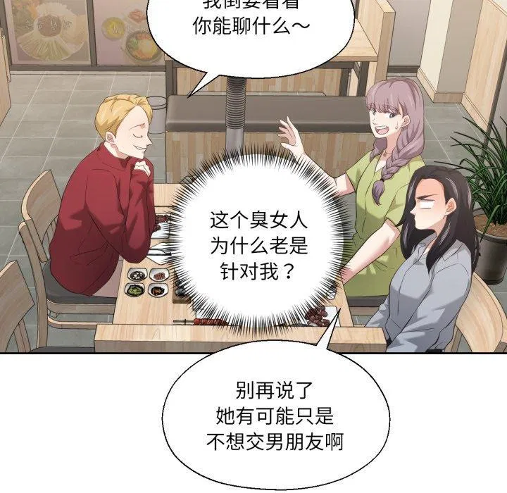 第16話
