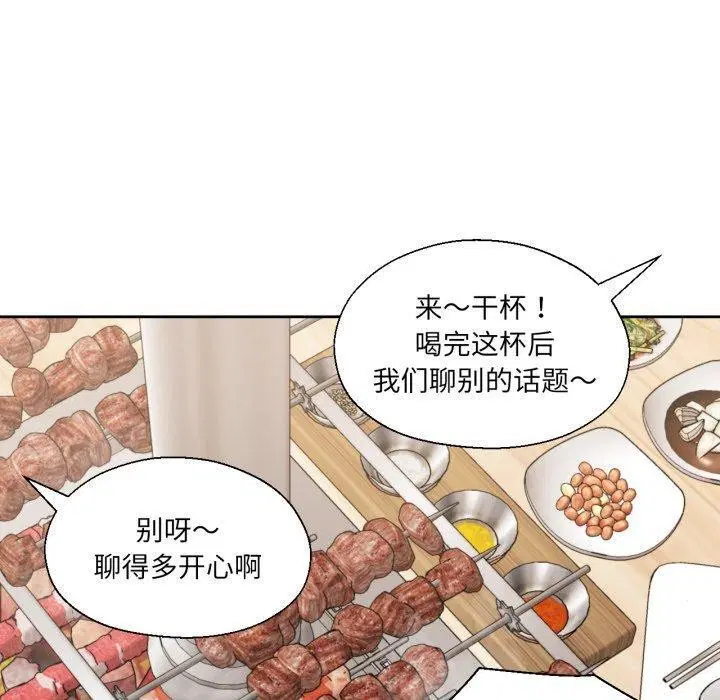 第16話