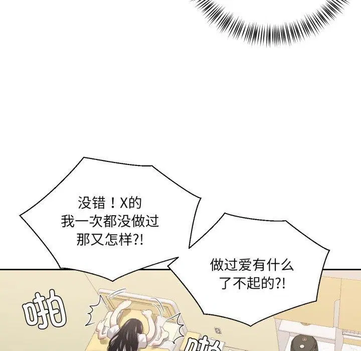 第16話