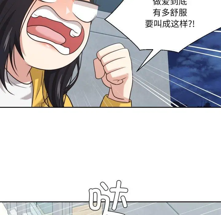 第16話