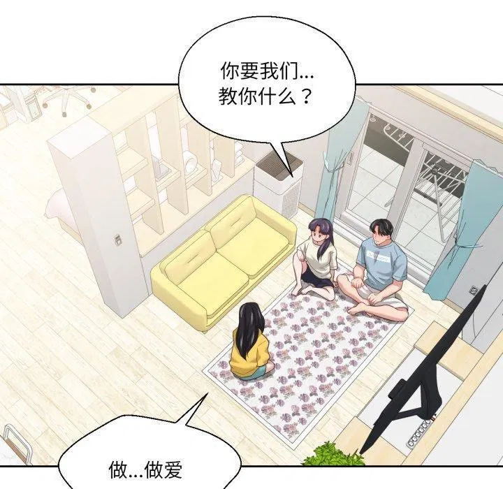 第16話