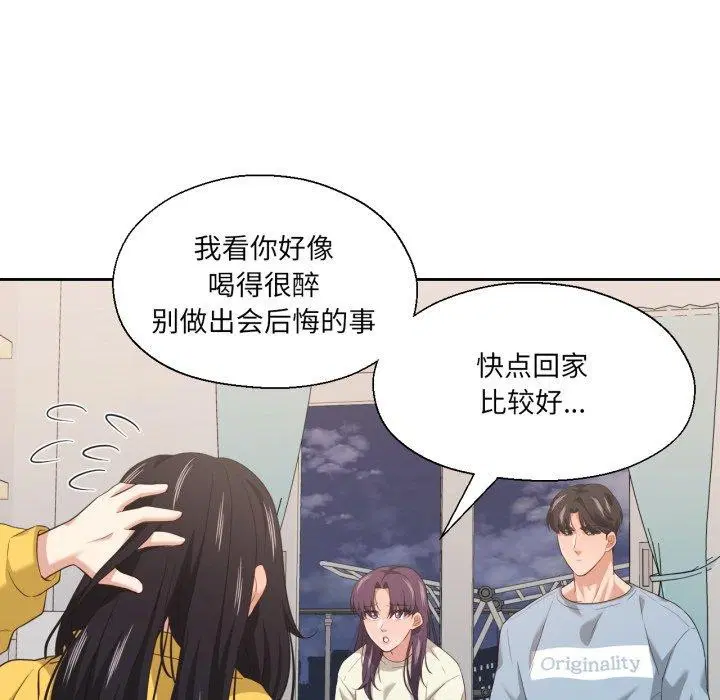 第16話