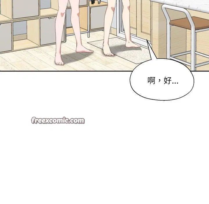 第16話