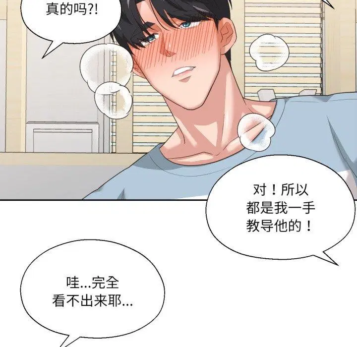 第16話
