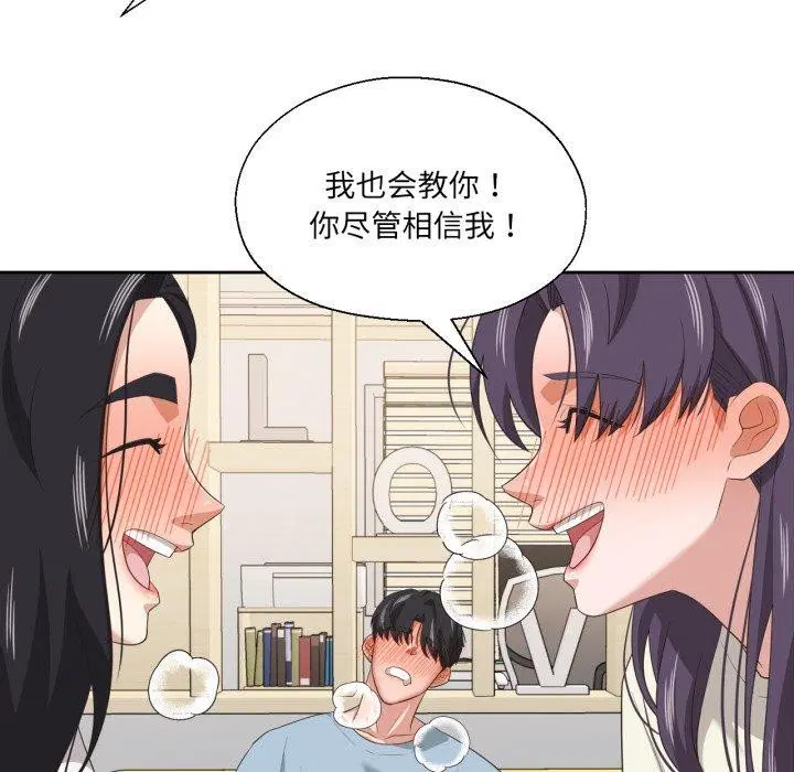 第16話