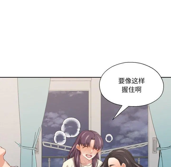 第17話