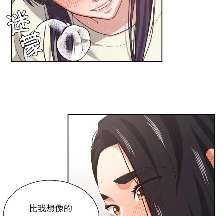 第17話