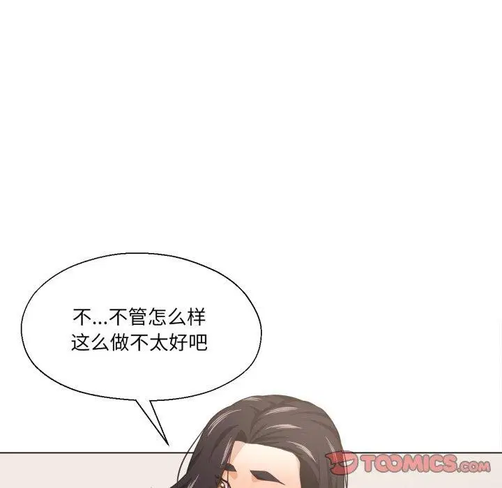 第17話
