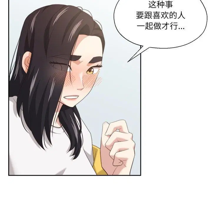 第17話