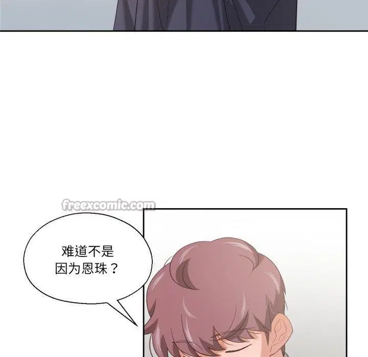 第17話