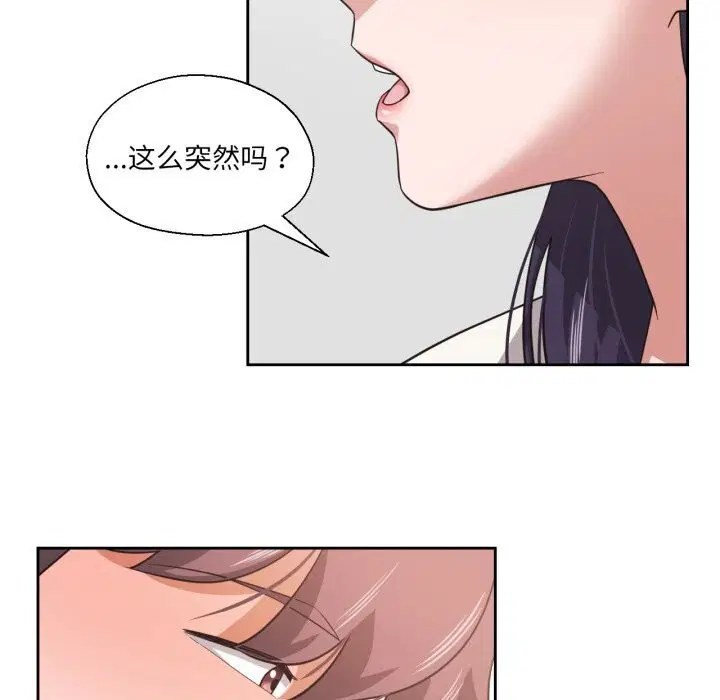 第18話