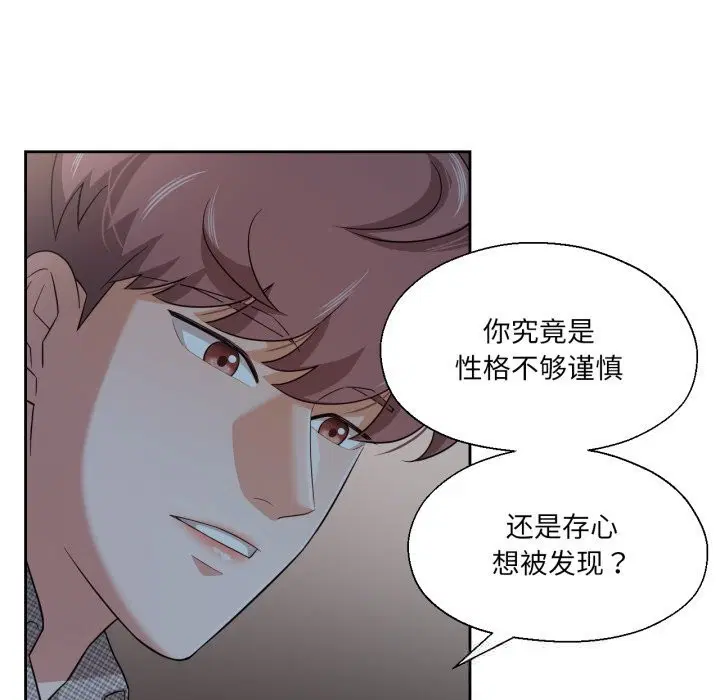 第18話