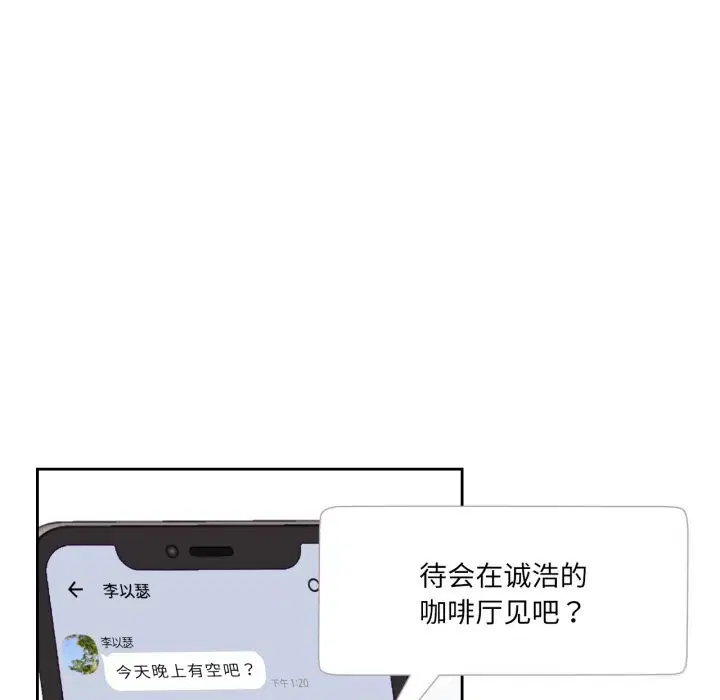 第18話