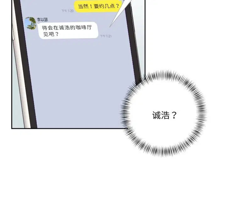 第18話